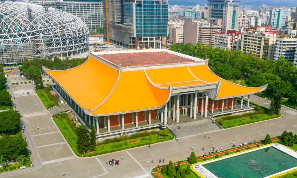 國立國父紀念館